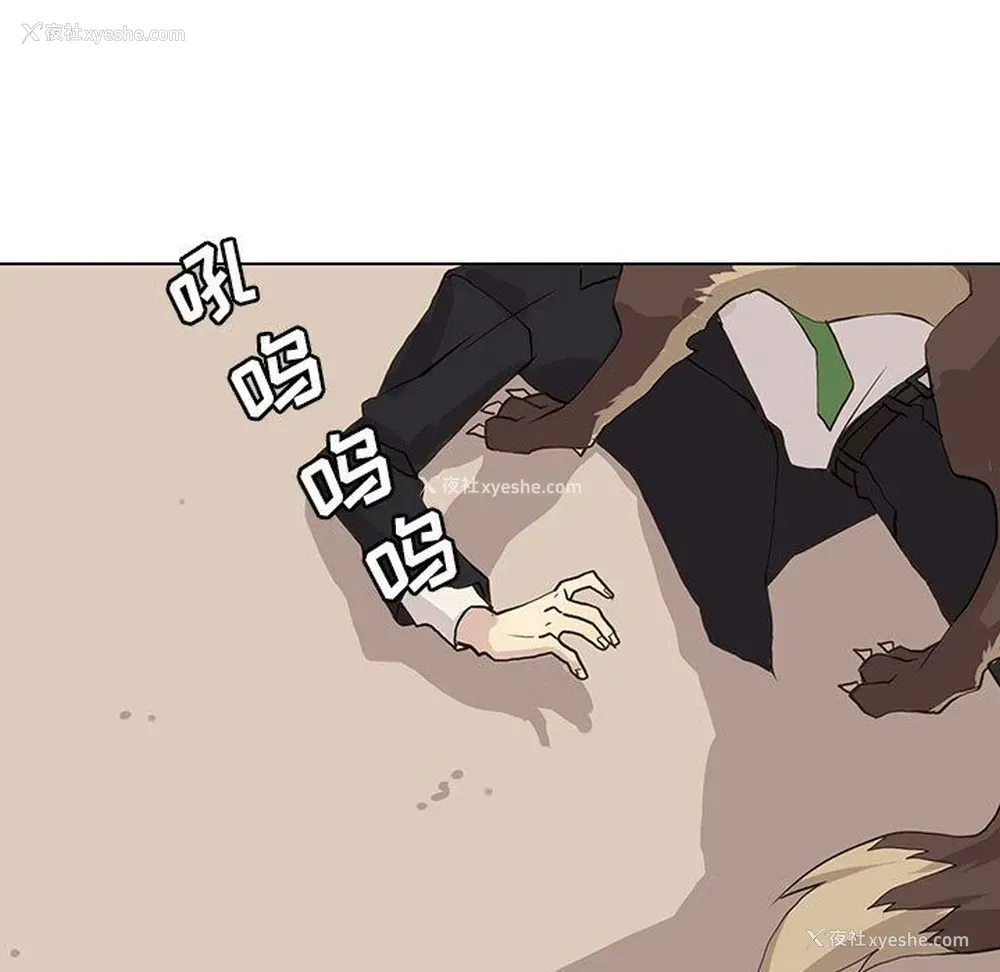 19P - 野性之城