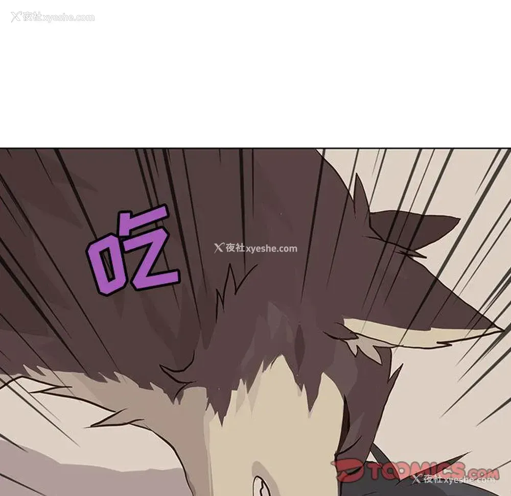 22P - 野性之城