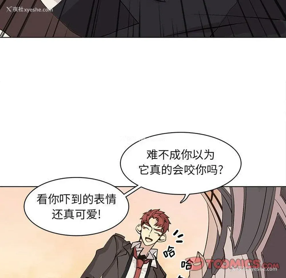 24P - 野性之城
