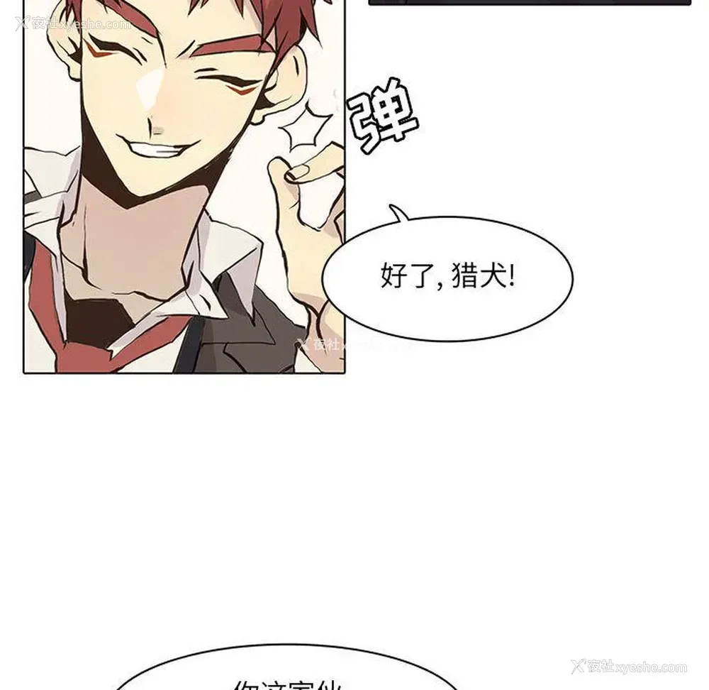 27P - 野性之城