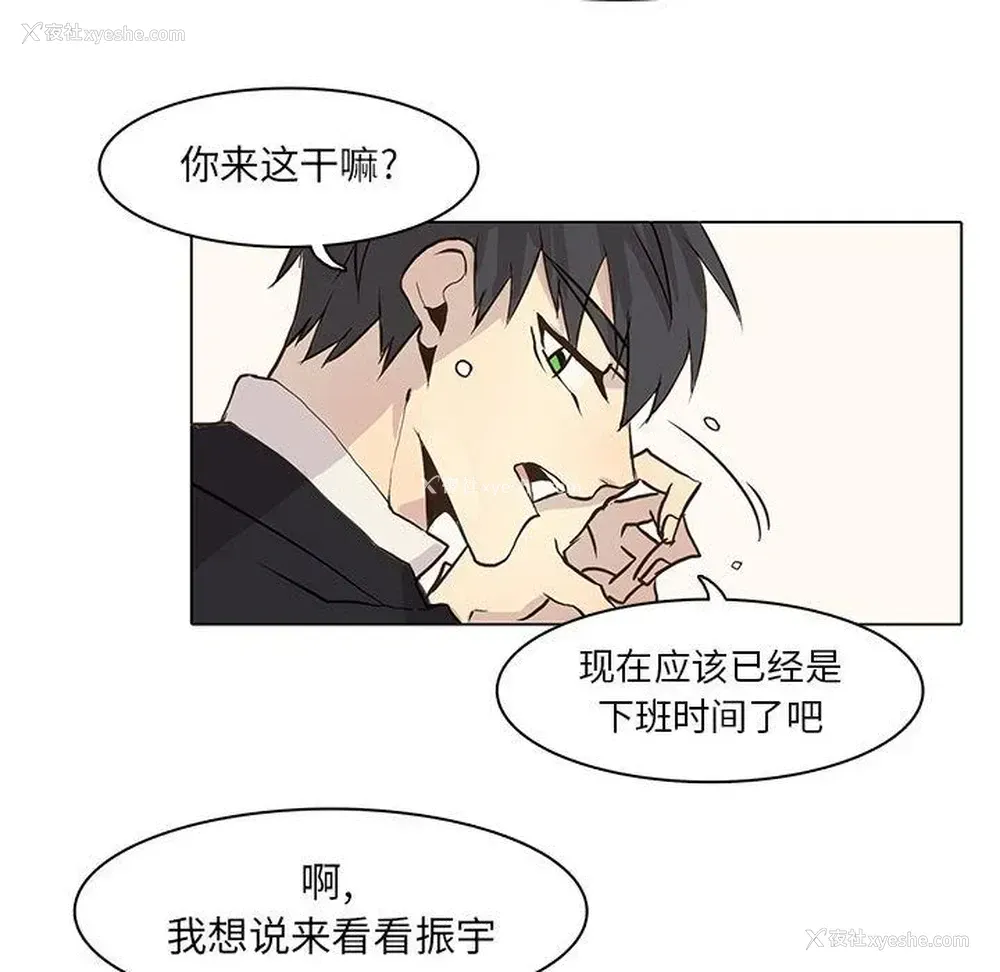 29P - 野性之城