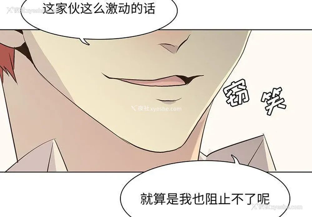 3P - 野性之城