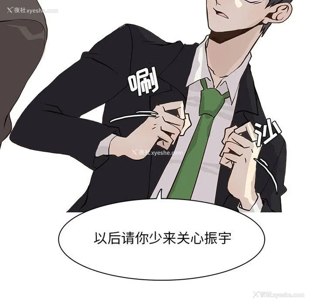 33P - 野性之城