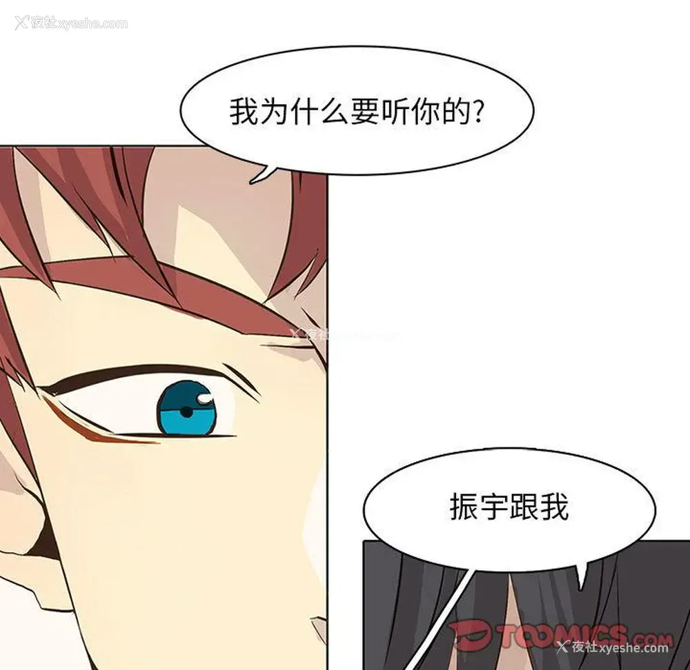 34P - 野性之城