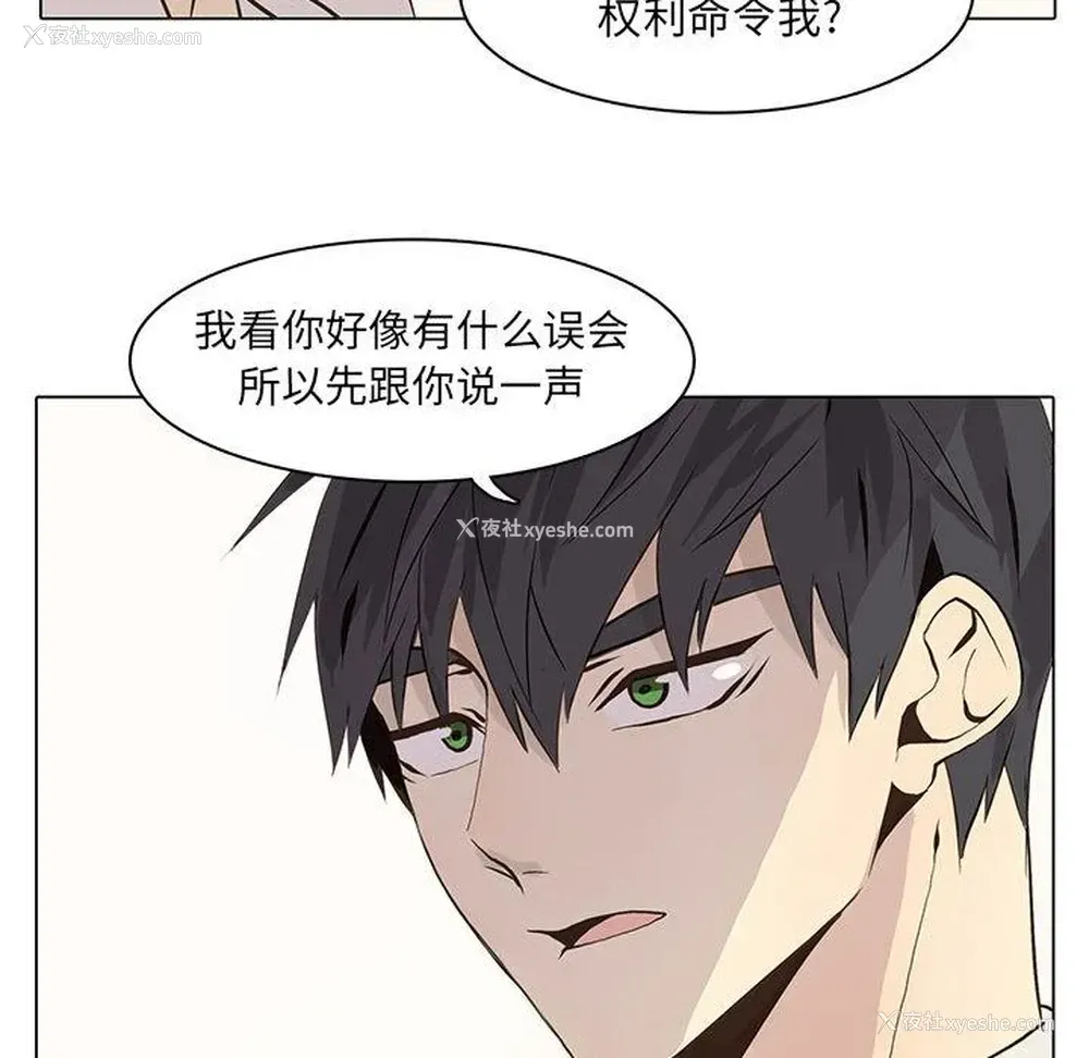 37P - 野性之城