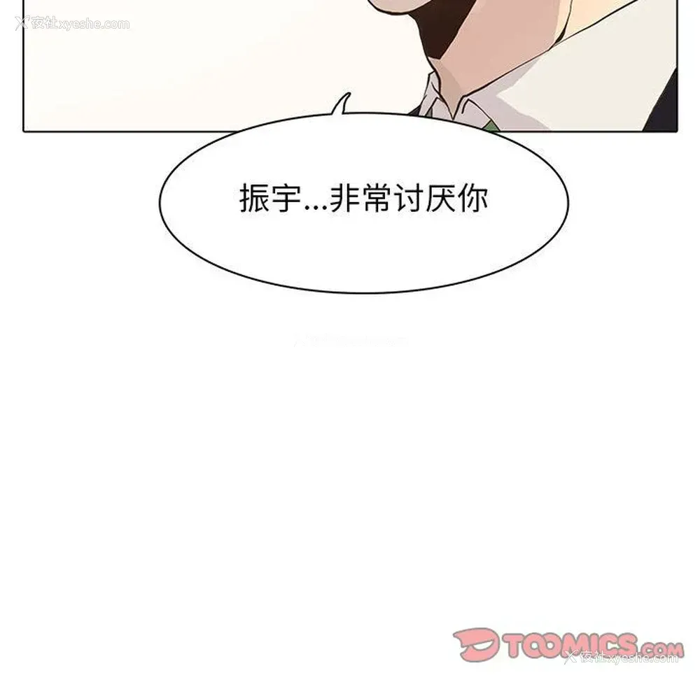 38P - 野性之城