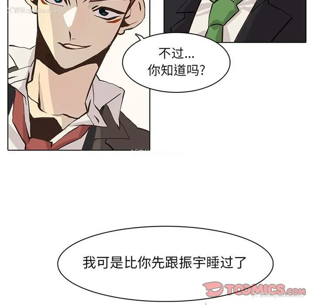 46P - 野性之城