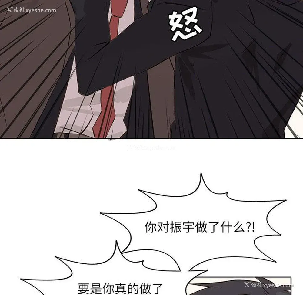 53P - 野性之城