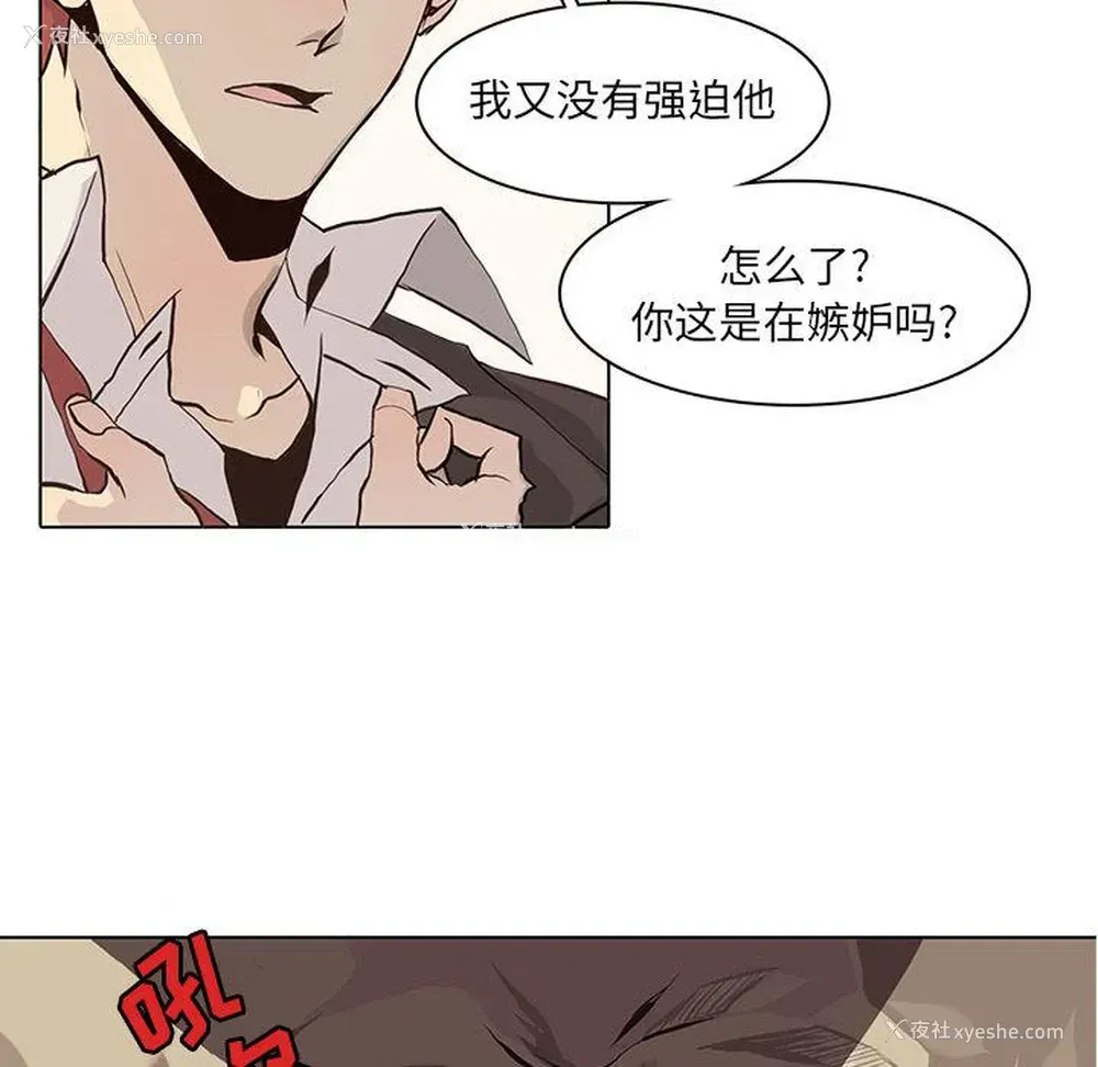 55P - 野性之城