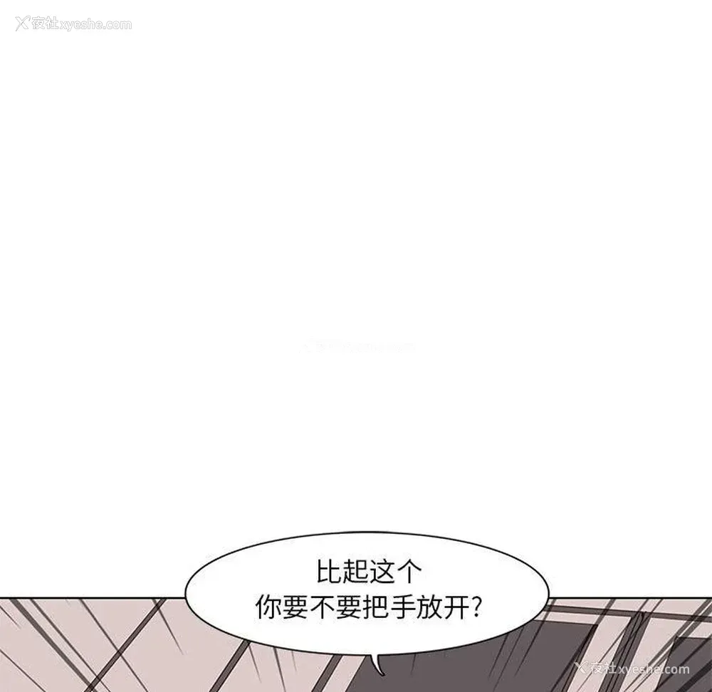 57P - 野性之城