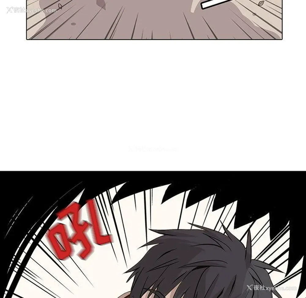 5P - 野性之城
