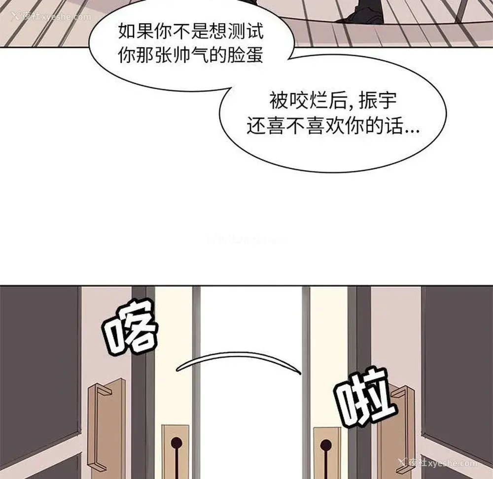 59P - 野性之城