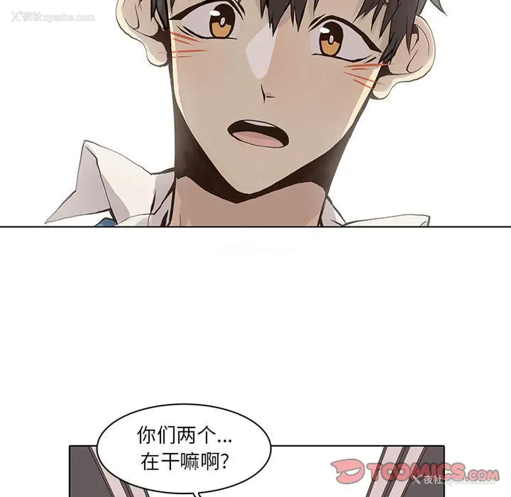 12P - 野性之城