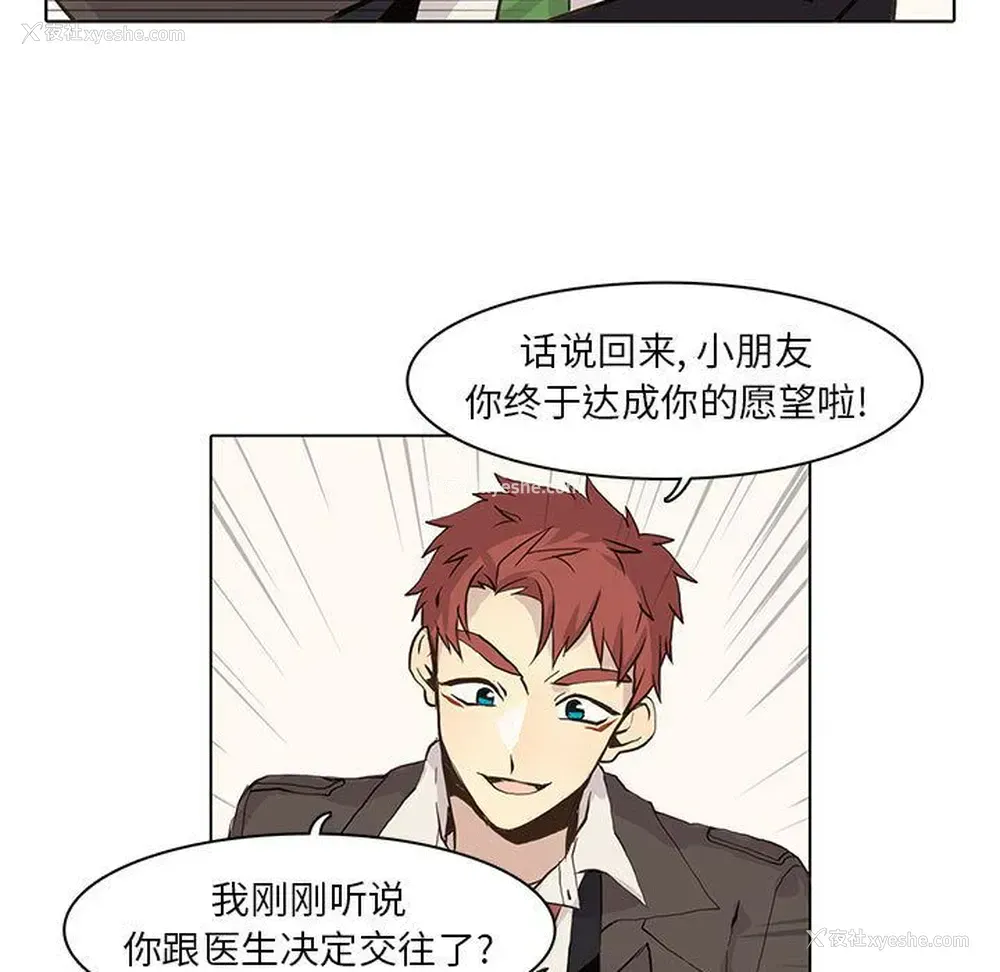 15P - 野性之城