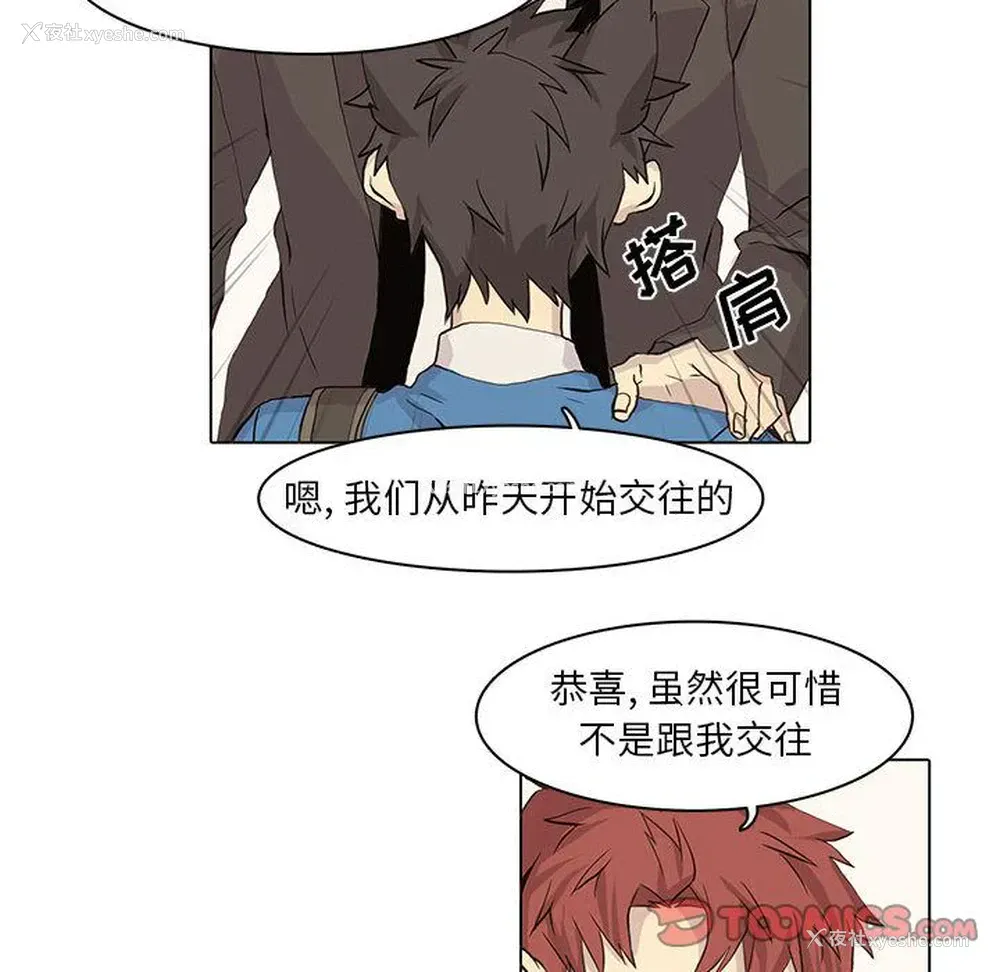 16P - 野性之城