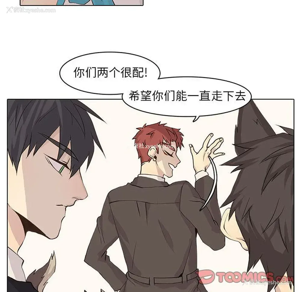 18P - 野性之城