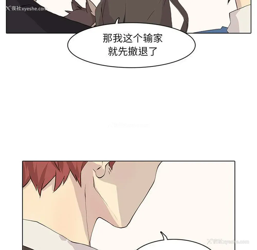 19P - 野性之城