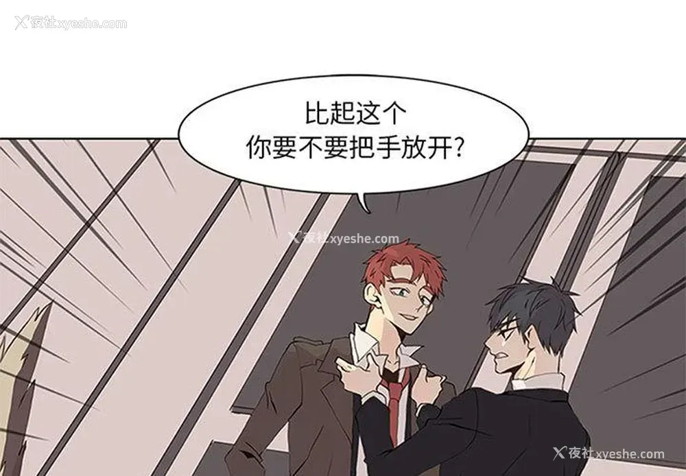 1P - 野性之城
