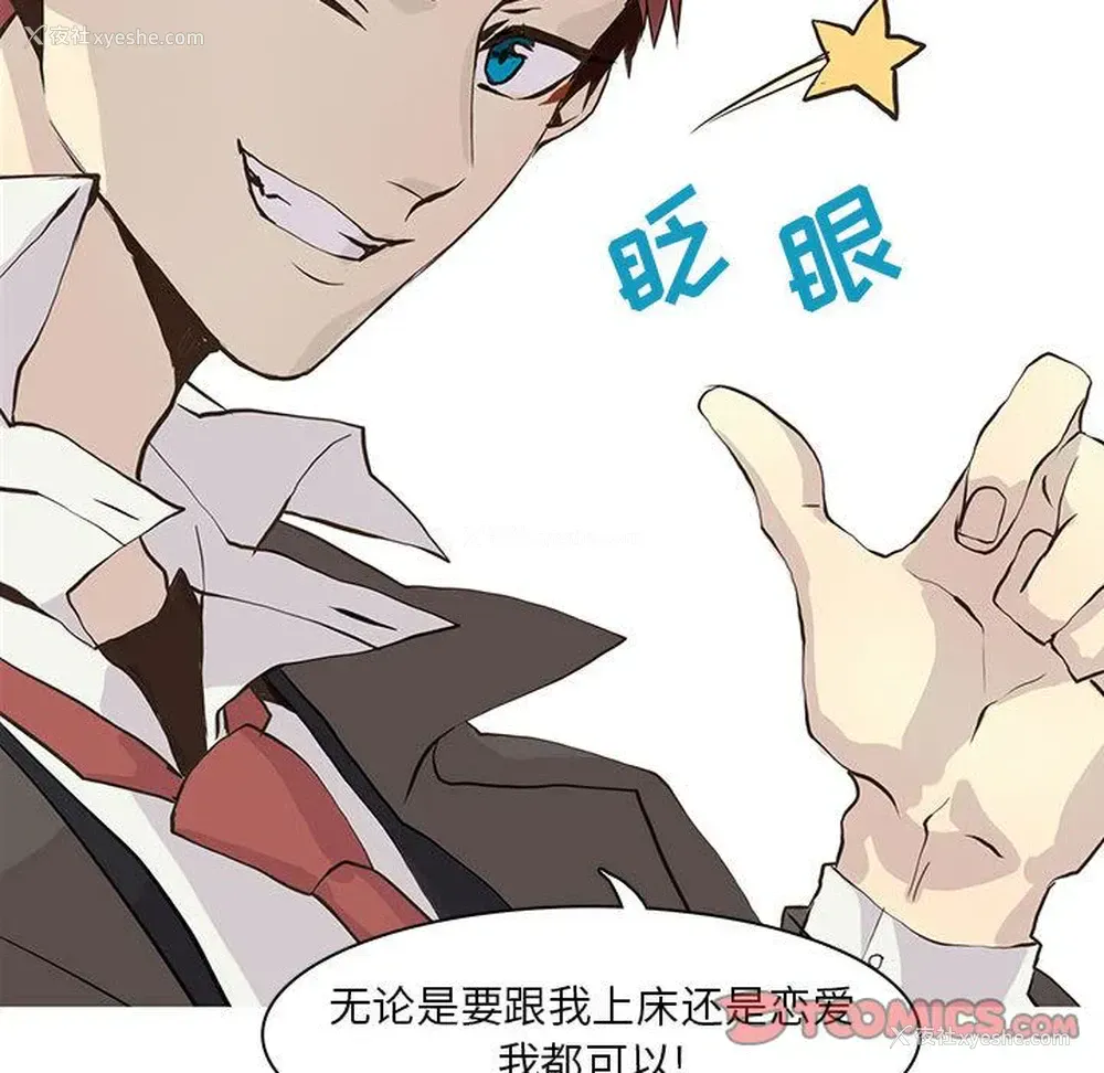 22P - 野性之城