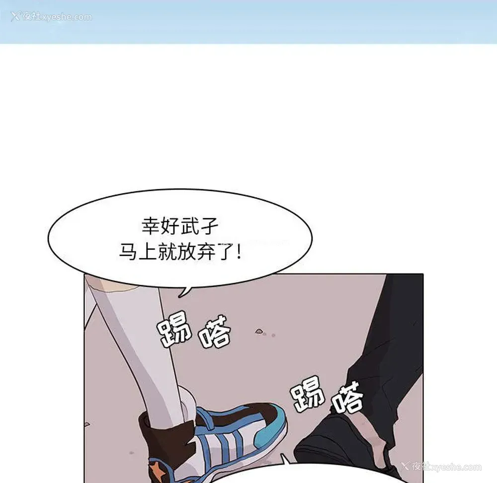 25P - 野性之城