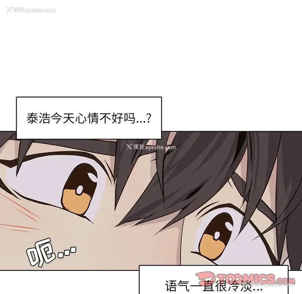 28P - 野性之城
