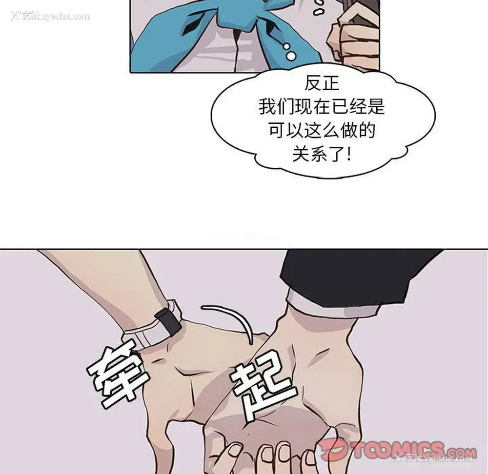 30P - 野性之城
