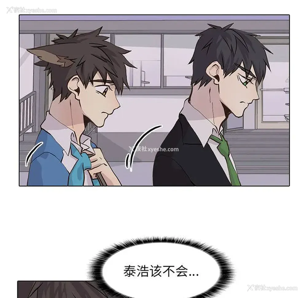 37P - 野性之城