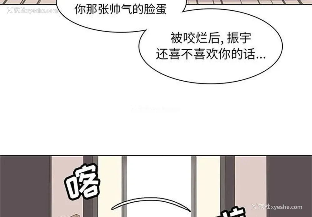 3P - 野性之城