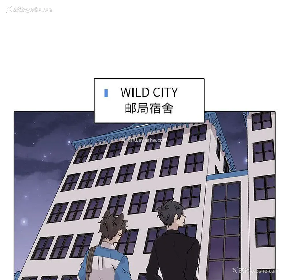 41P - 野性之城