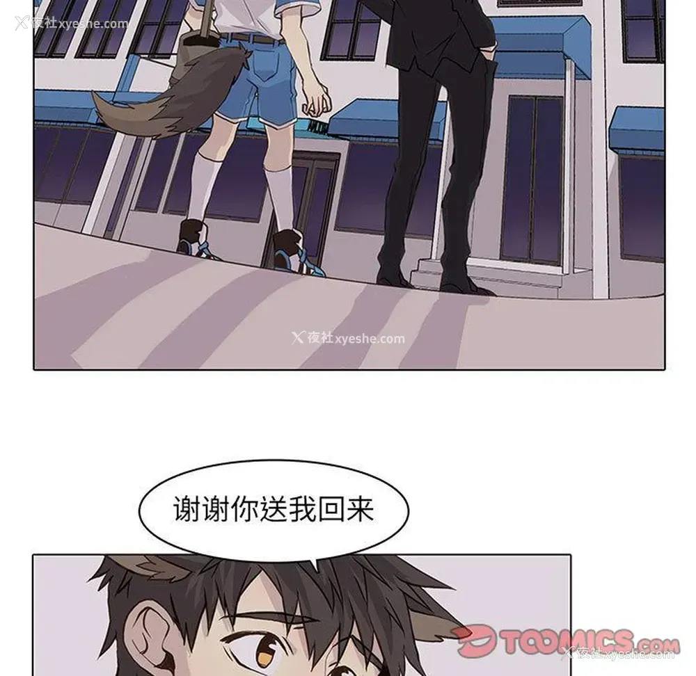 42P - 野性之城