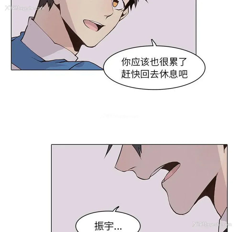 43P - 野性之城