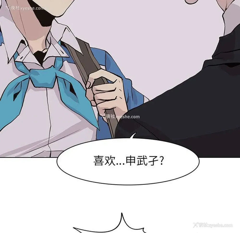 45P - 野性之城
