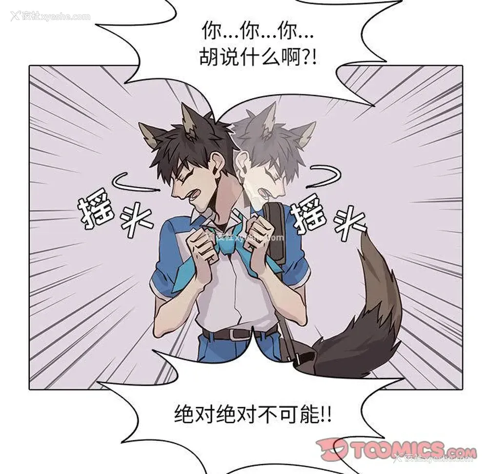 46P - 野性之城