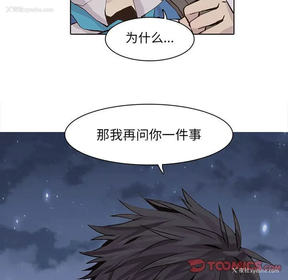 48P - 野性之城