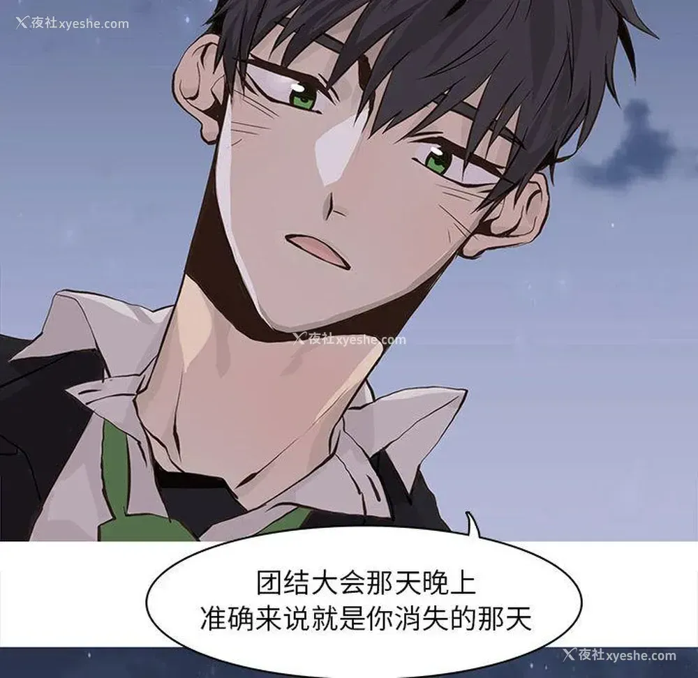 49P - 野性之城