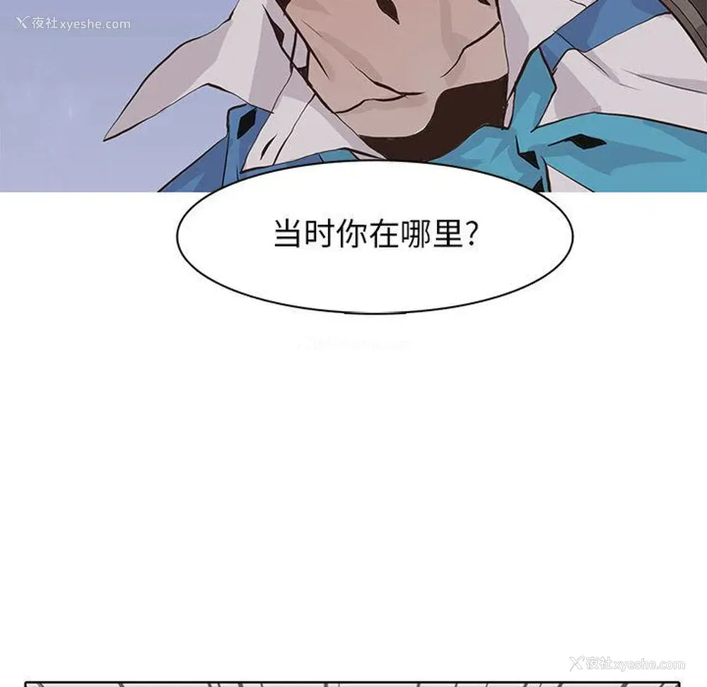 51P - 野性之城