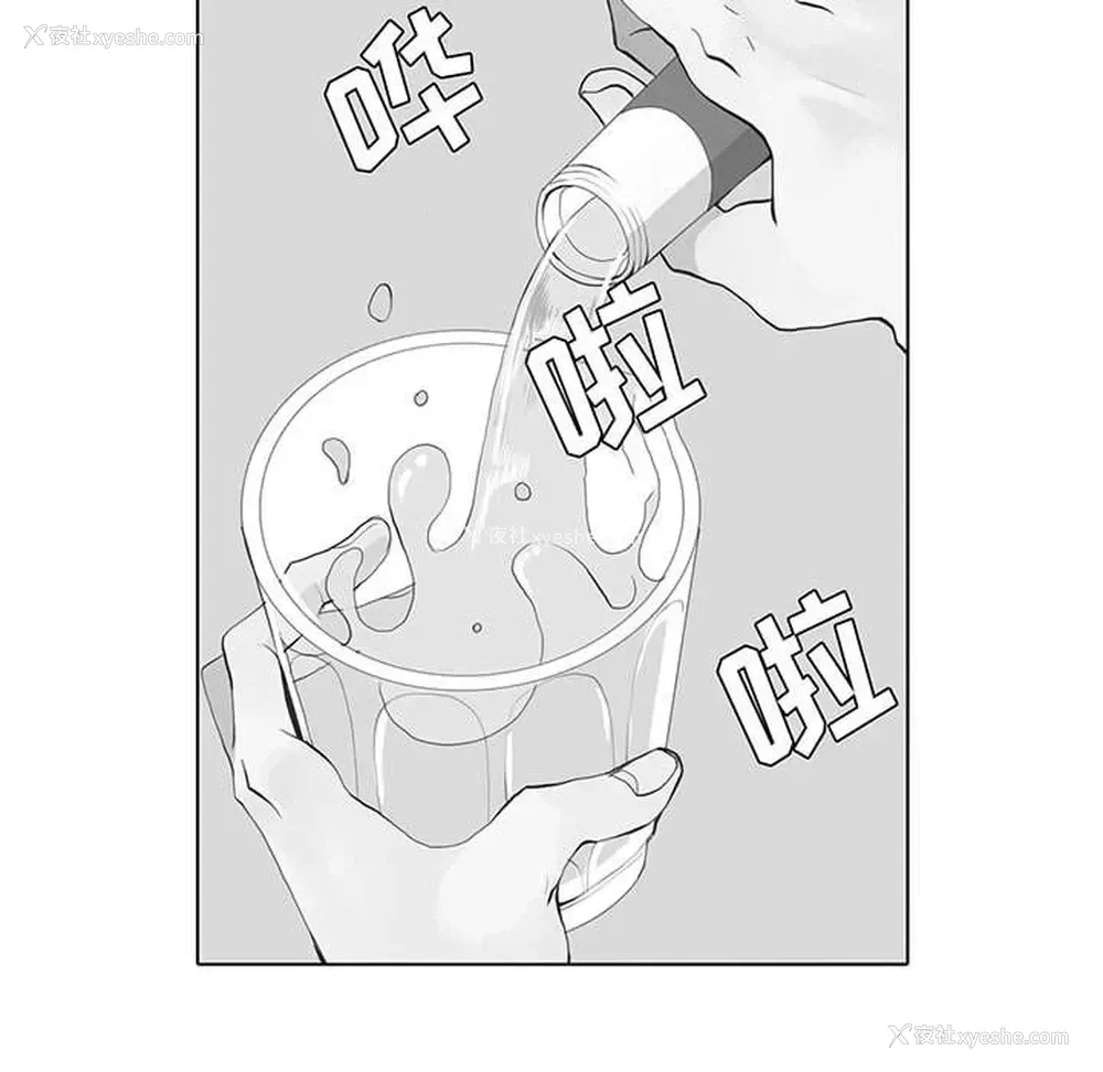 57P - 野性之城