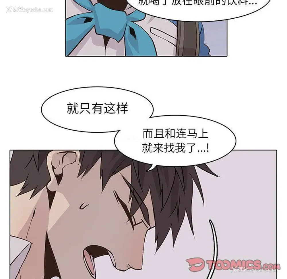 62P - 野性之城