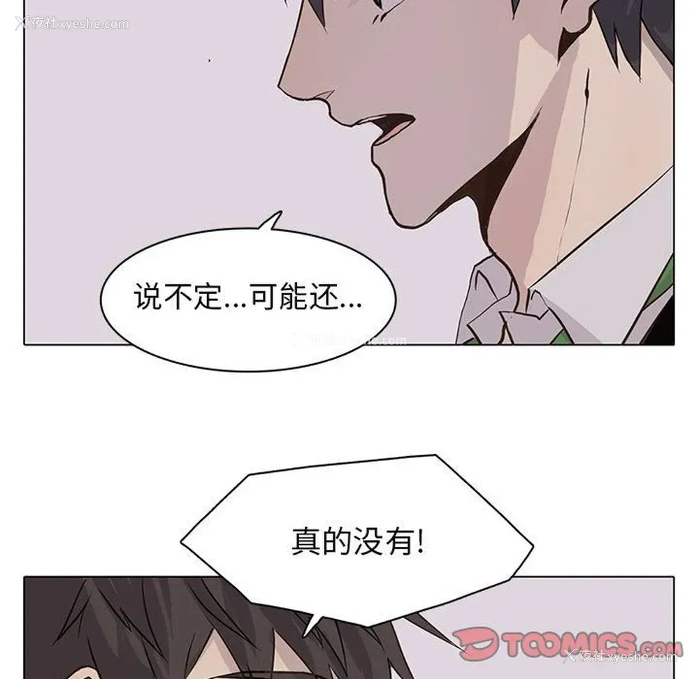 64P - 野性之城