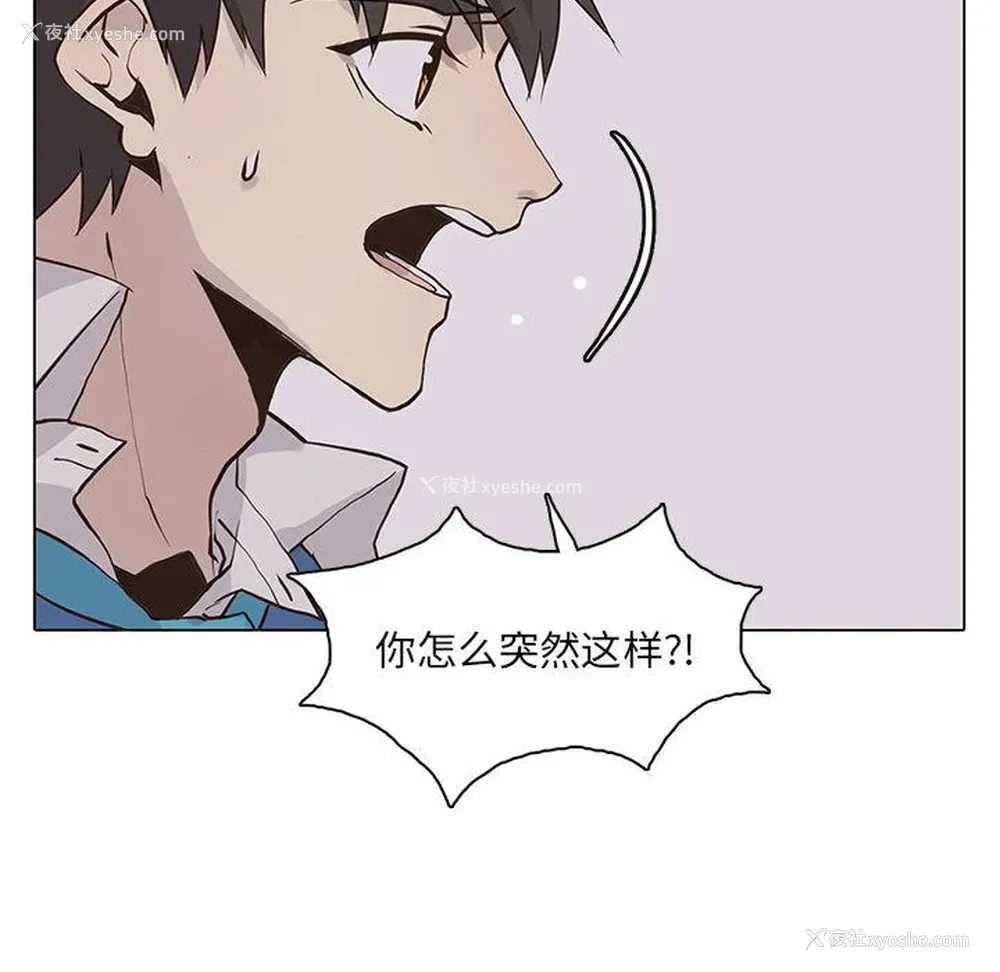 65P - 野性之城