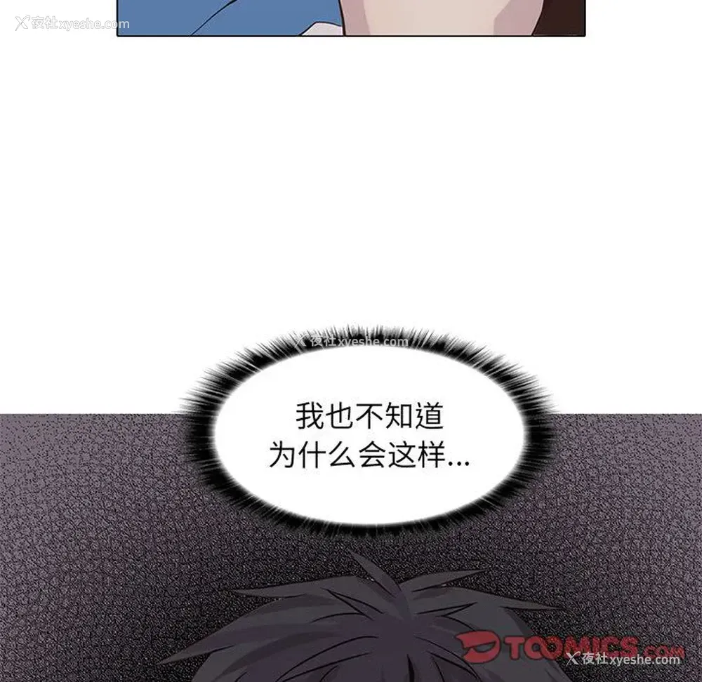 68P - 野性之城