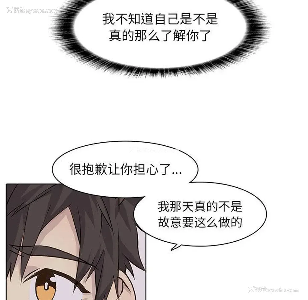 71P - 野性之城