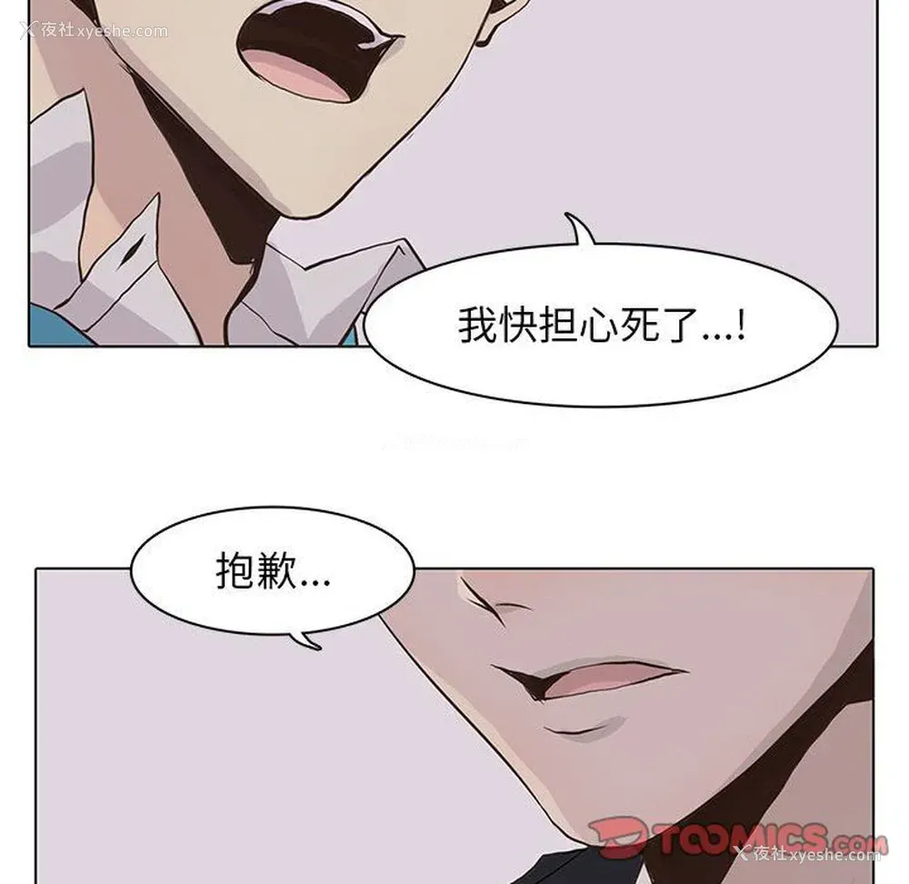 74P - 野性之城