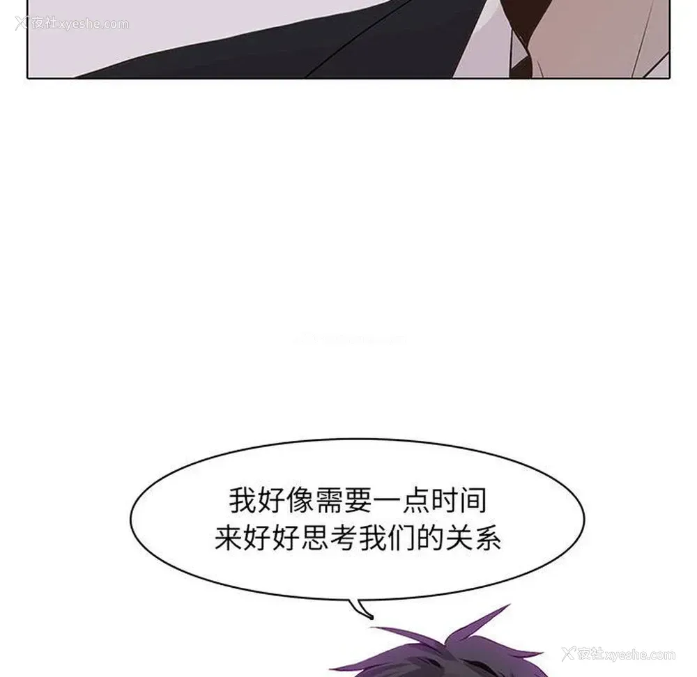 75P - 野性之城
