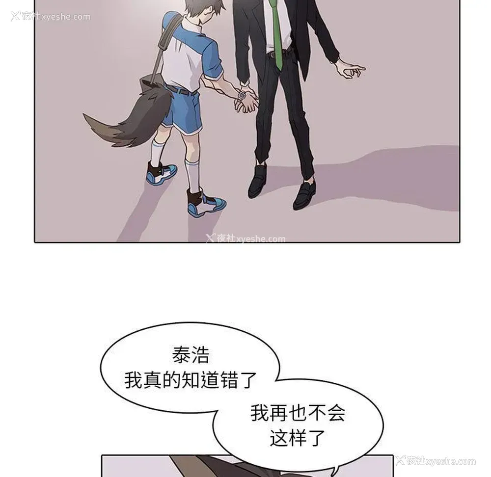 13P - 野性之城