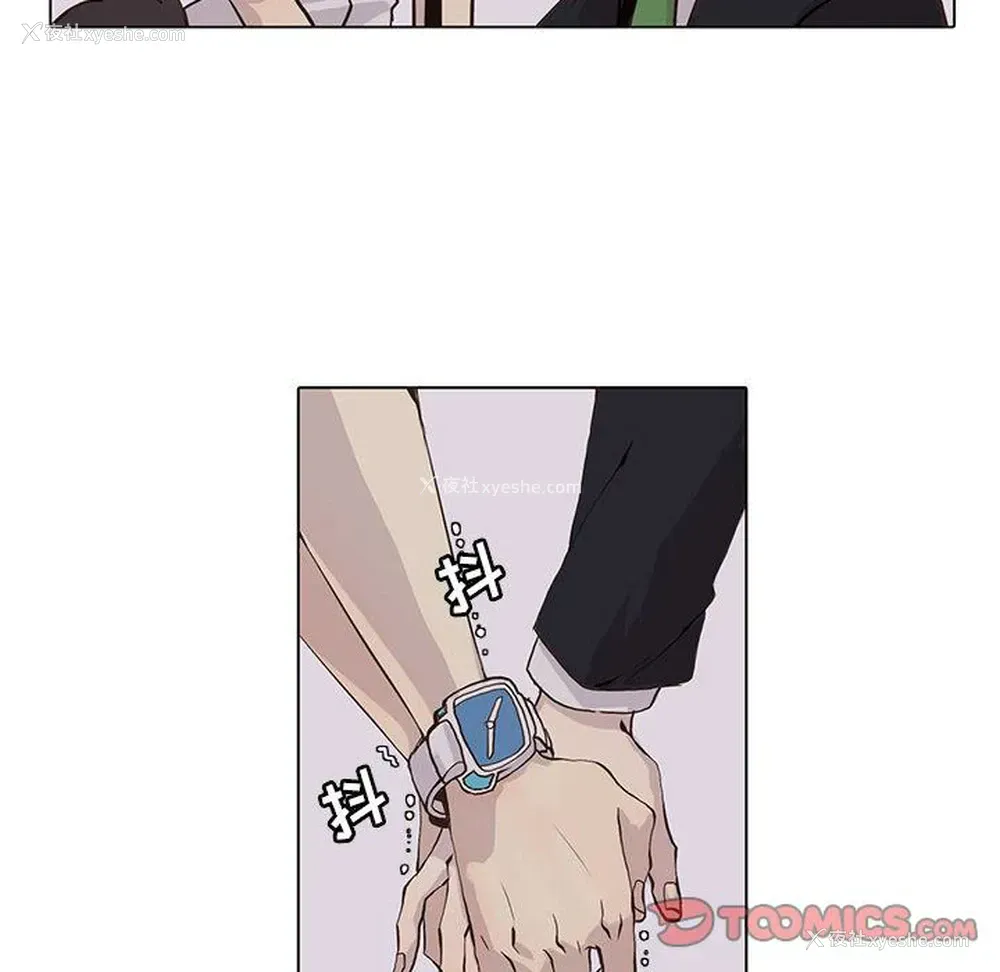 16P - 野性之城
