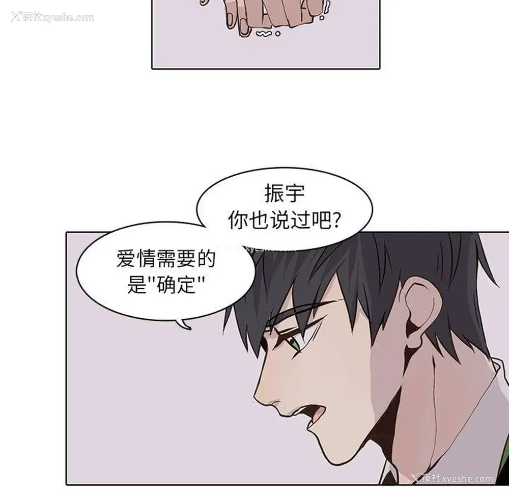 17P - 野性之城
