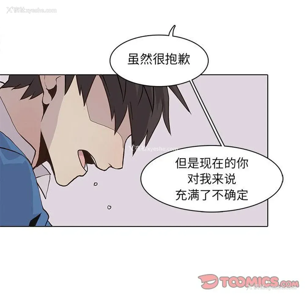 18P - 野性之城