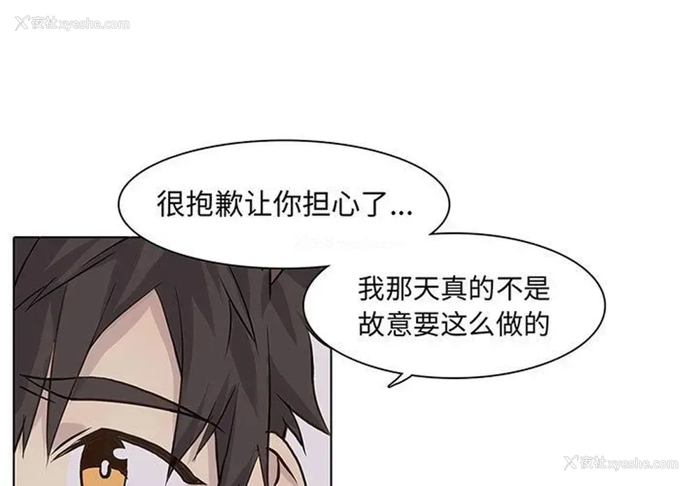 1P - 野性之城