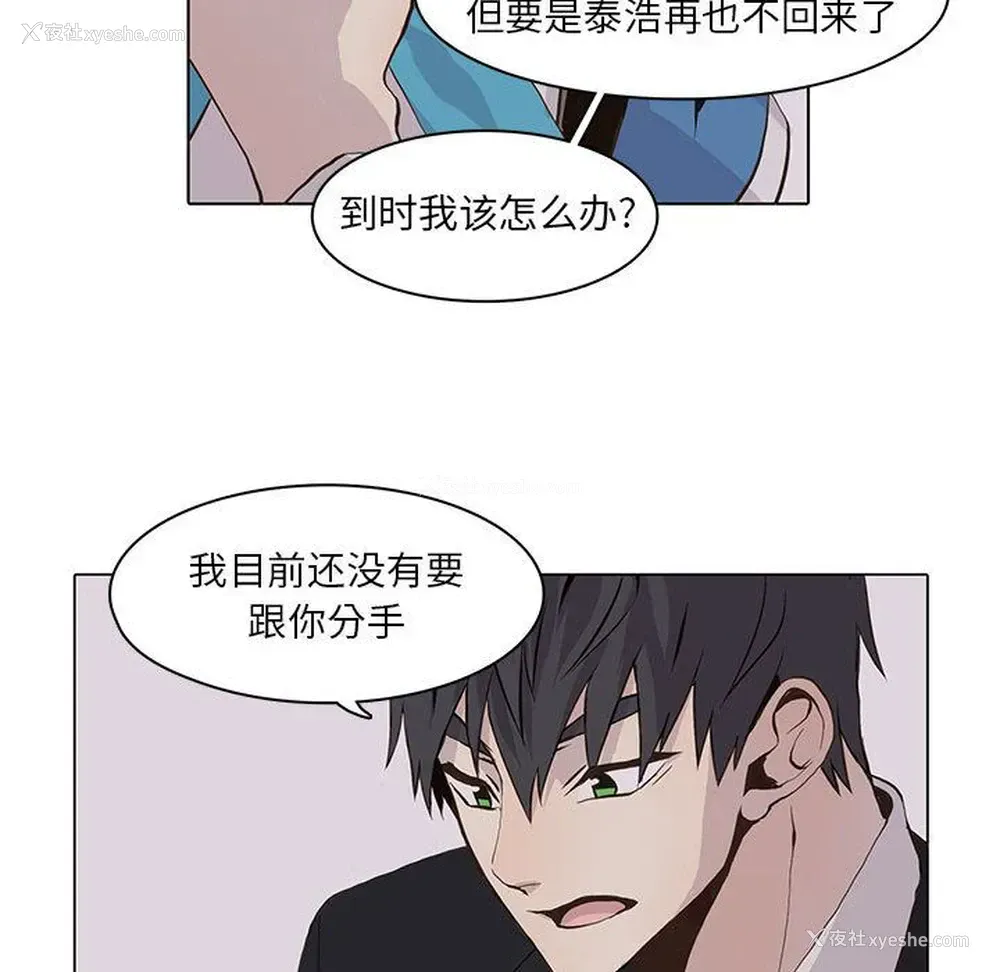 25P - 野性之城